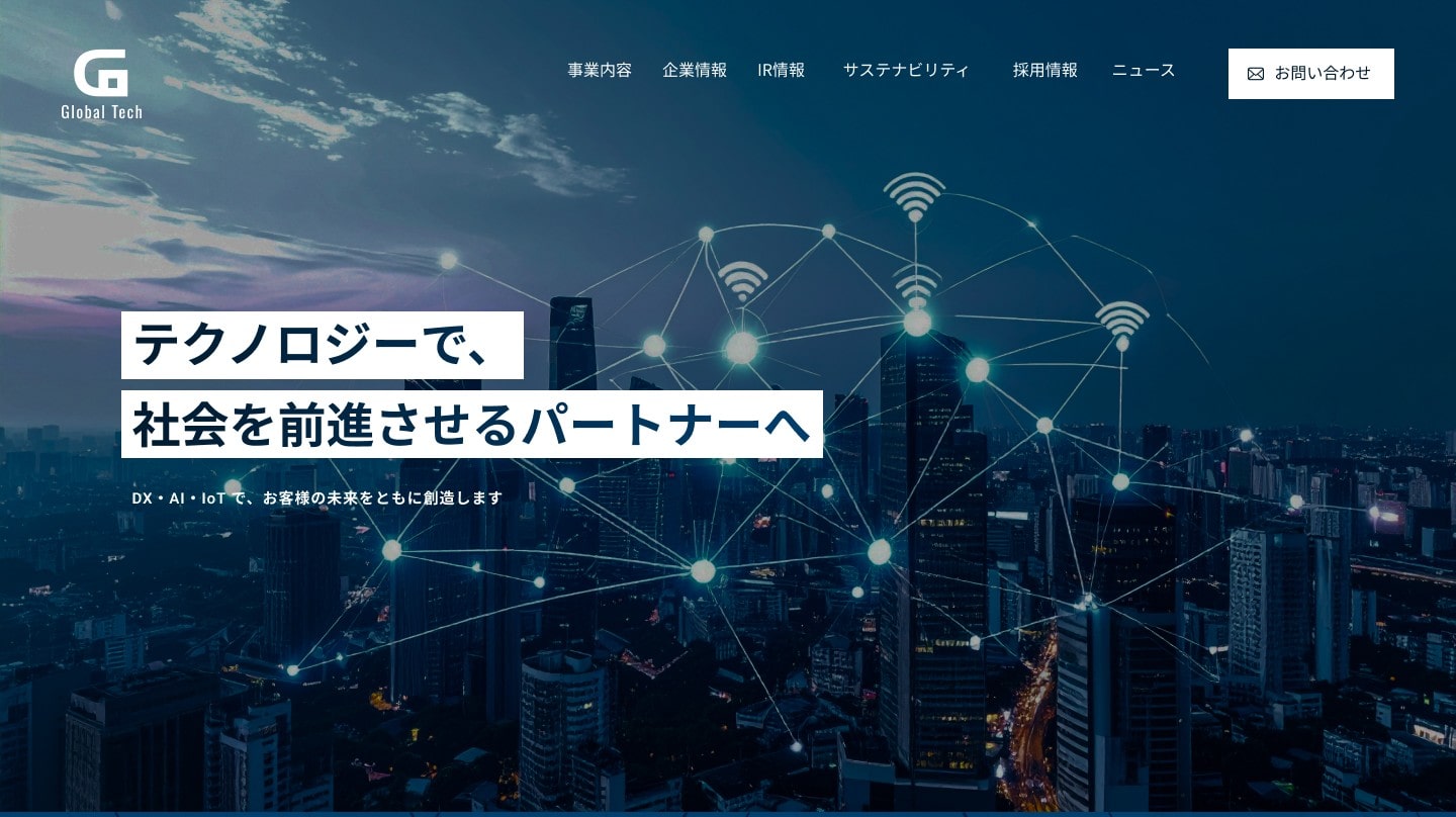 「Global Tech」という企業のWebサイトトップページ。高層ビル群の夜景を背景に、「テクノロジーで、社会を前進させるパートナーへ」というキャッチコピーが書かれている。