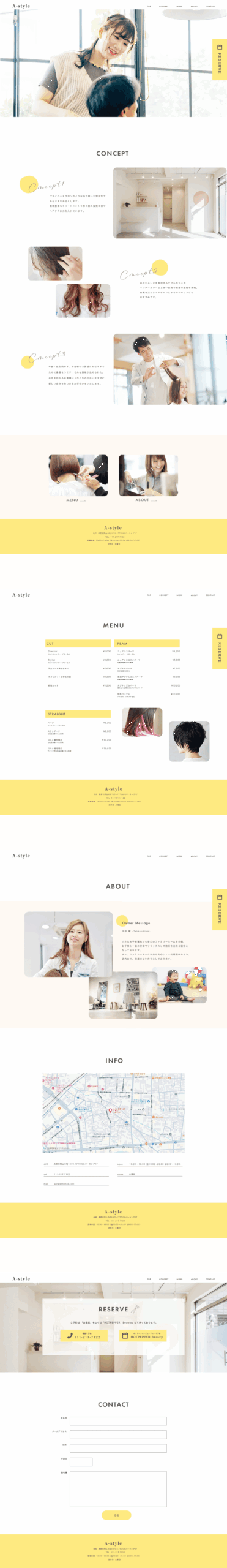 制作物全体画像