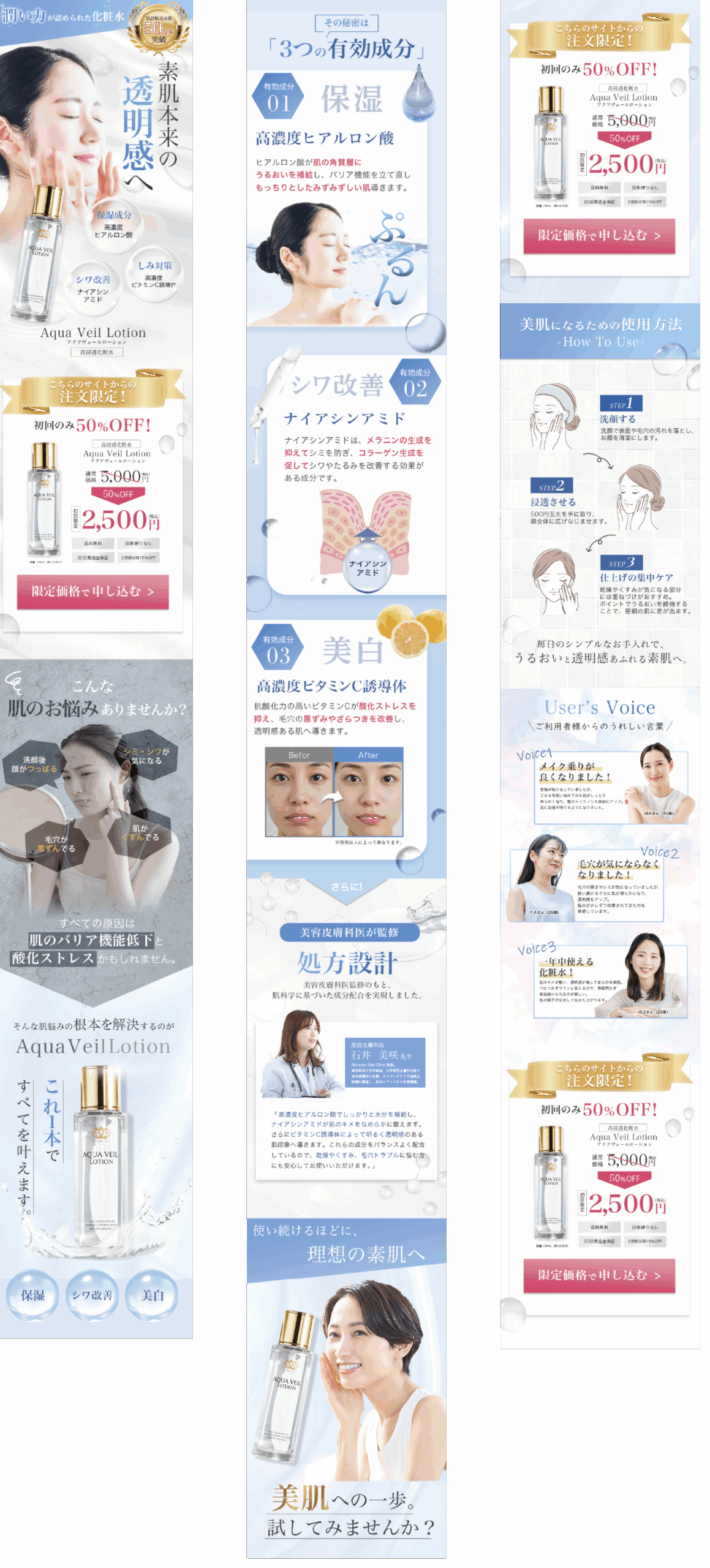 制作物全体画像