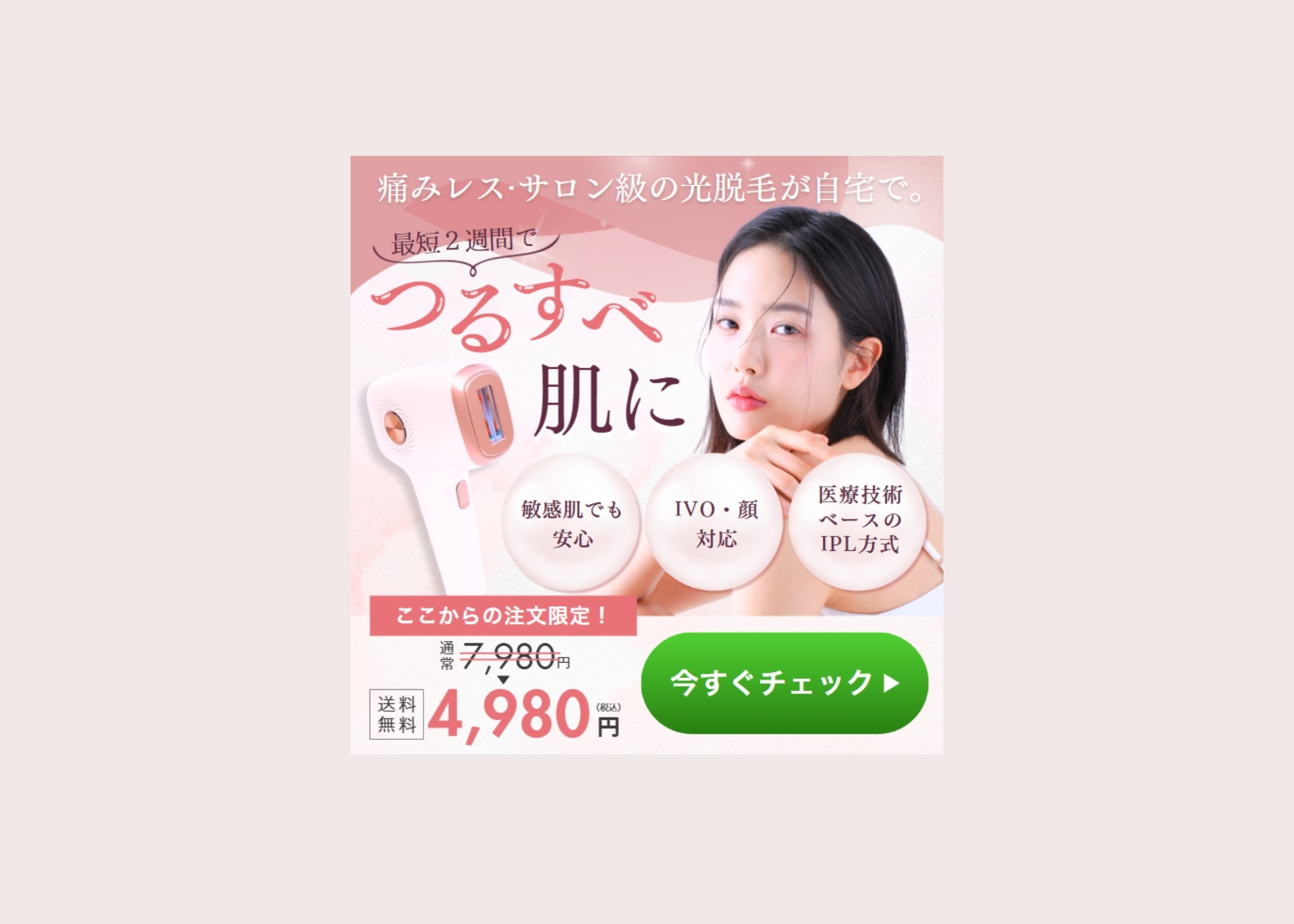 制作物メイン画像